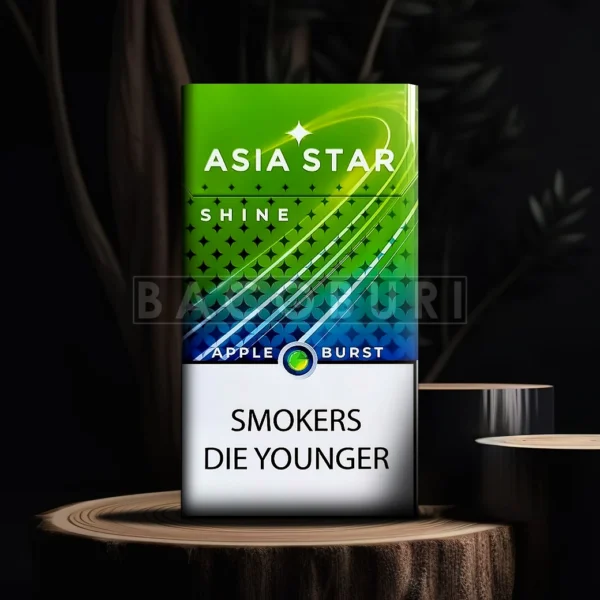 บุหรี่ Asia Star Shine Apple Burst