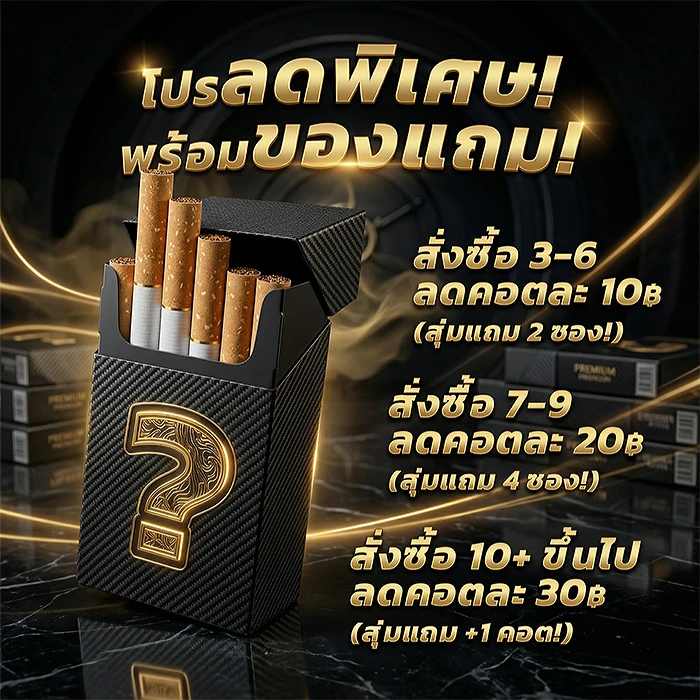 bacoburi best promotion 2026
