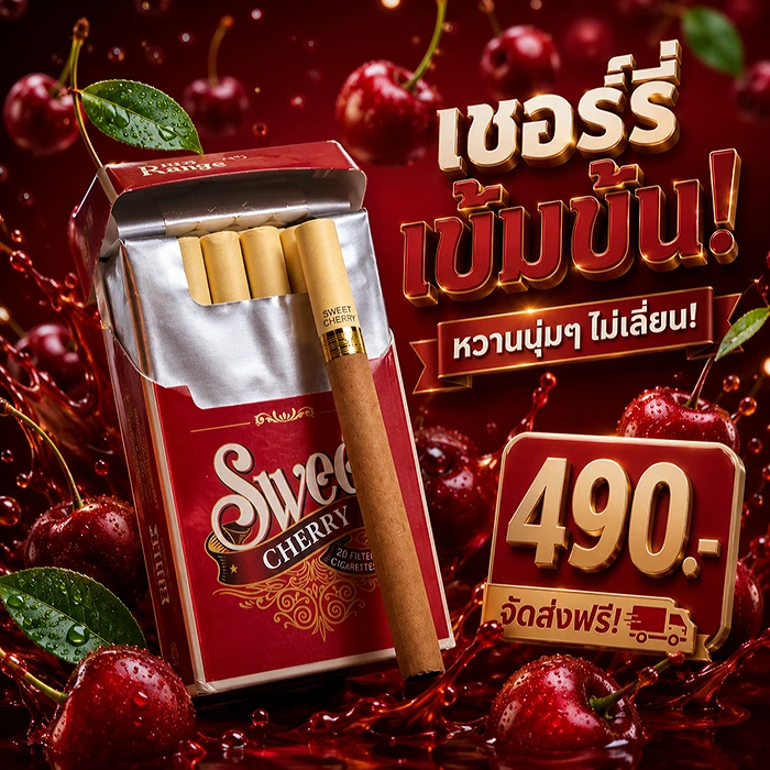 blue range sweet cherry banner