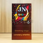 บุหรี่ Jn Show มวนเล็ก