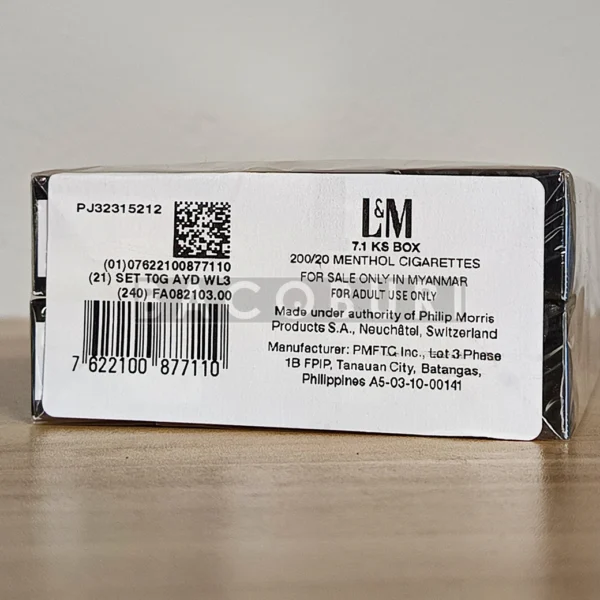 LM Storm 7.1 รายระเอียดสินค้า