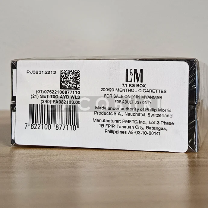 LM Storm 7.1 รายระเอียดสินค้า