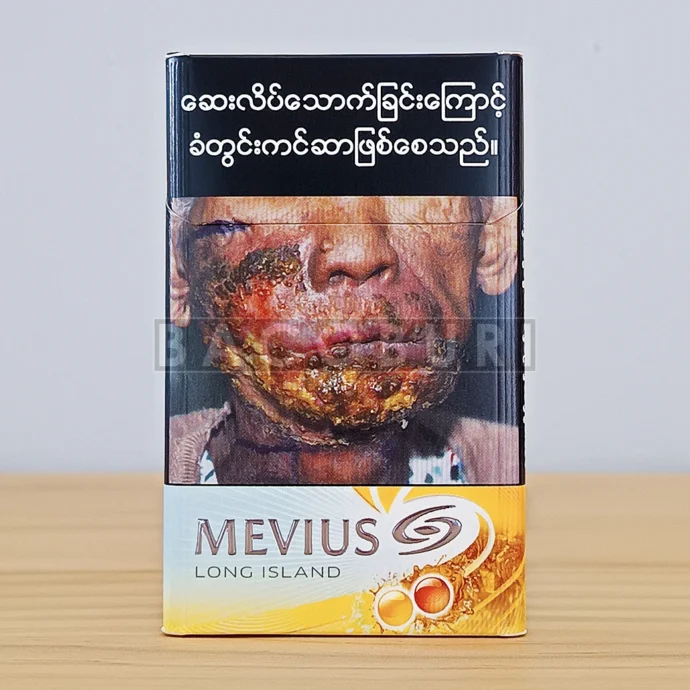 mevius long island ตัวซองมี stamp