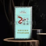บุหรี่ Nanjing Blue (南京)