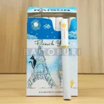 RAISON French Yogo [ 1 เม็ดบีบ ] - Image 2