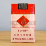 Yuxi Red Soft Pack (玉溪软包) ซองอ่อน - Image 3